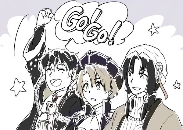 星巡りまとめ