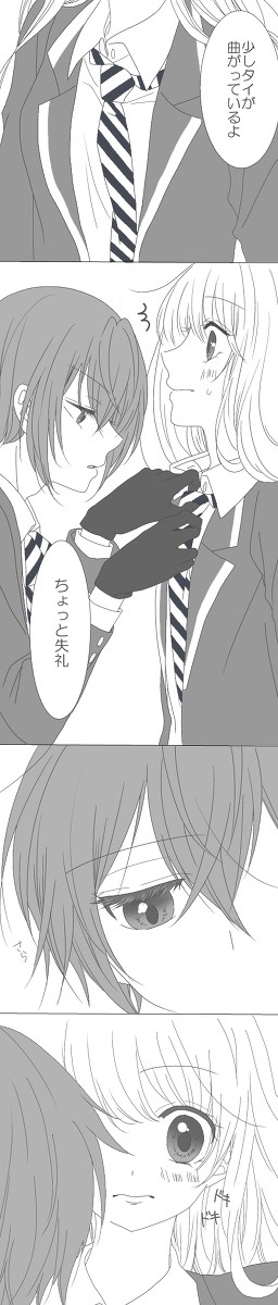 【リド監（顔あり）】前髪に触れた