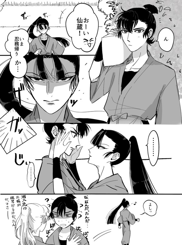 目の保養
