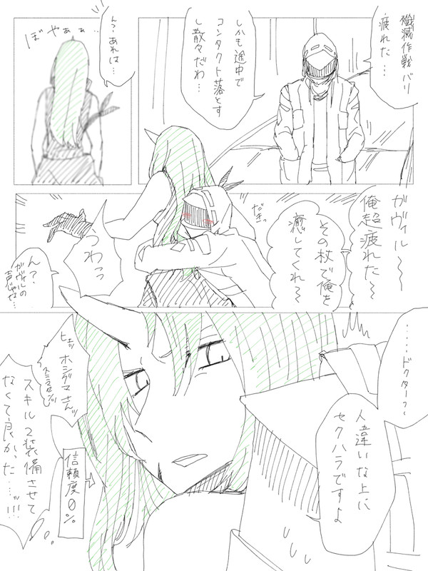 ログ