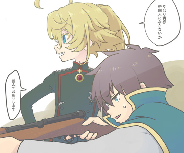カズタニャ