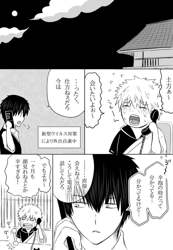 会えなくても