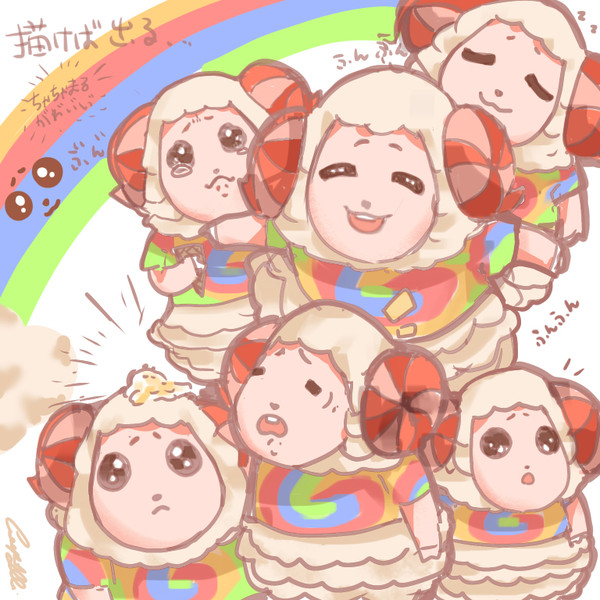 ちゃちゃまる