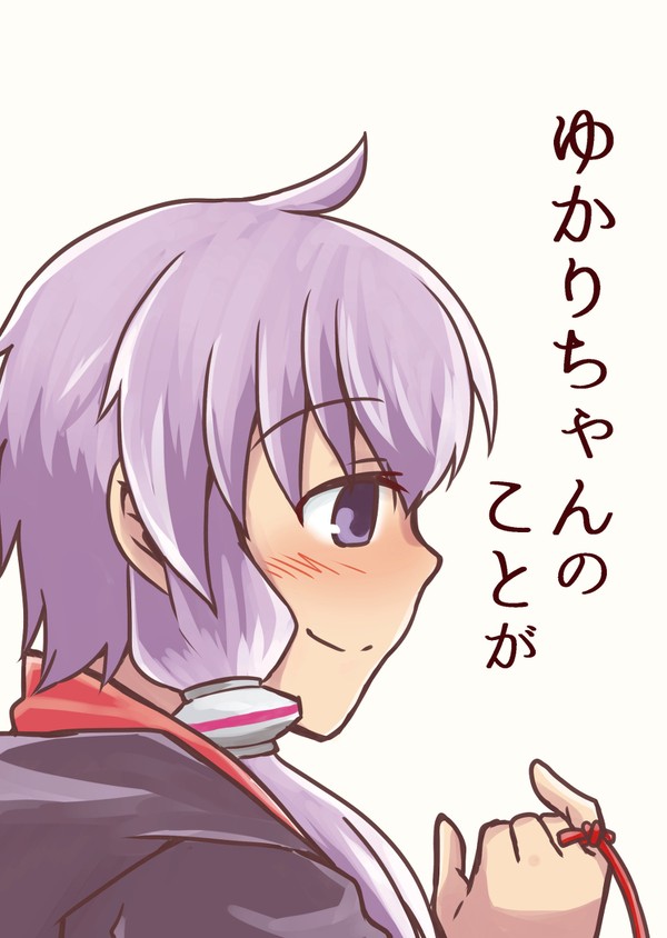 『ゆかりちゃんのことが』（ゆかマキ漫画）