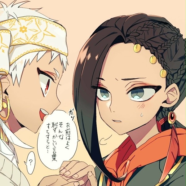 虫