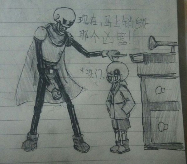关于papyrus和他的吹号手兄弟这件事