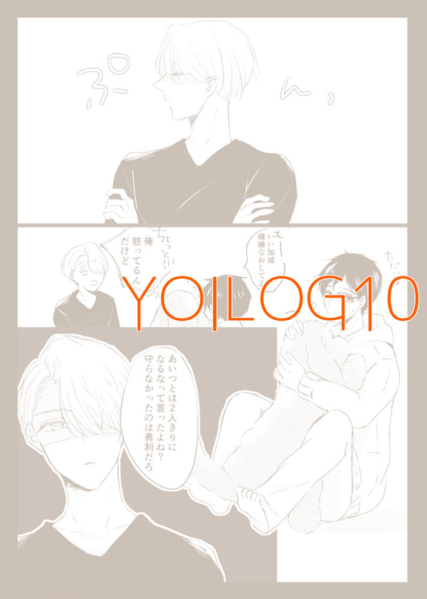 YOILOG10