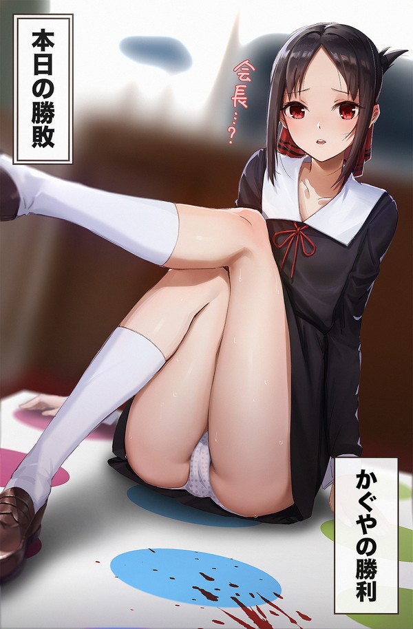 ツイスター