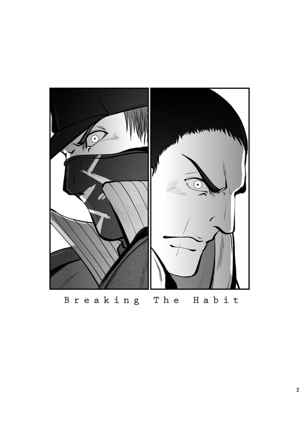 Breaking The Habit（プロトタイプ）