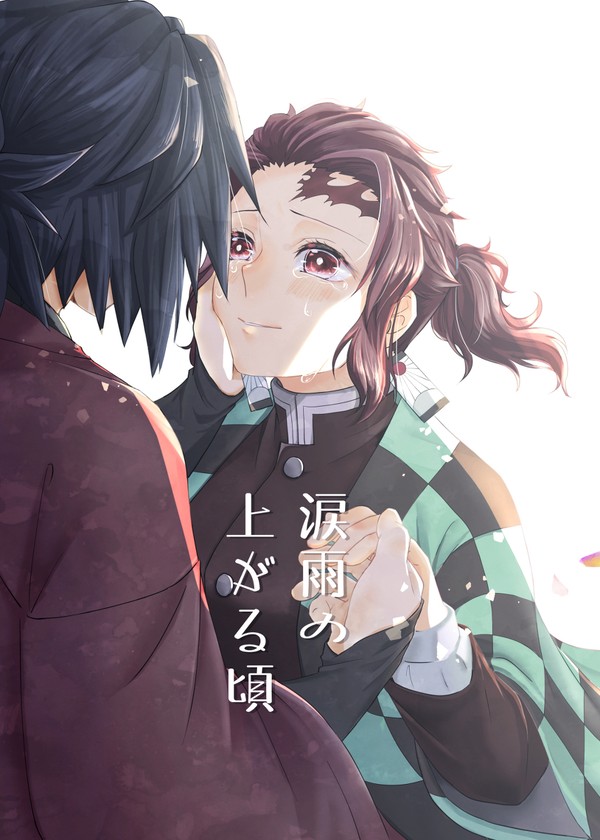 義炭♀本新刊サンプル※7/13追記