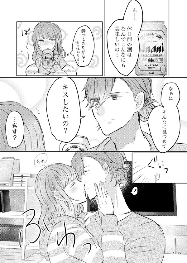 すたまいまとめ6