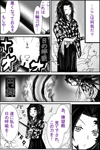 アホな縁巌漫画しかない