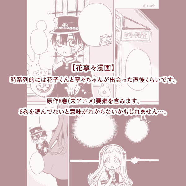【花寧々】ねねおねーさん？