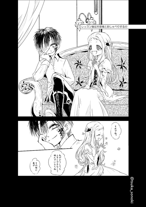 オペラ座の花子くん3（花寧々）