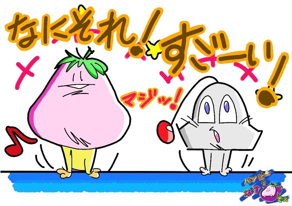 LINEスタンプ制作中です！