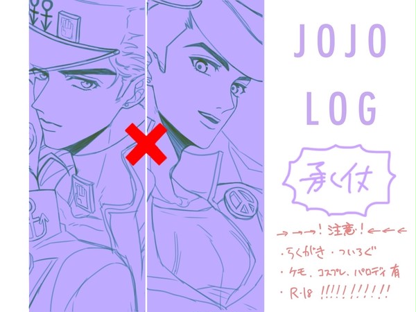 承仗まとめ5
