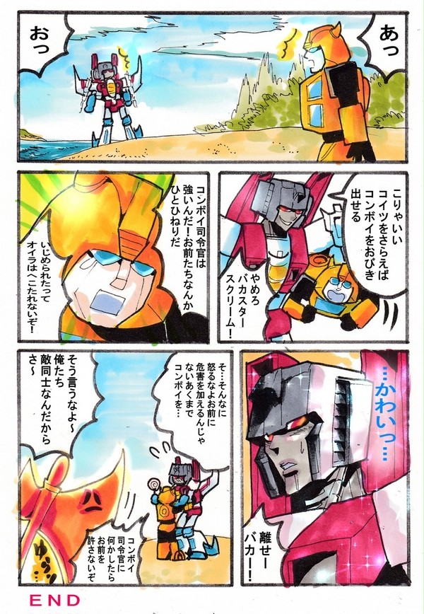【TF腐向け】サ軍まとめ5