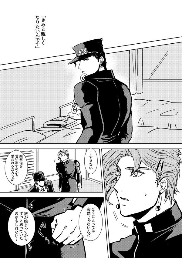 A型の友人はもう返事をしない