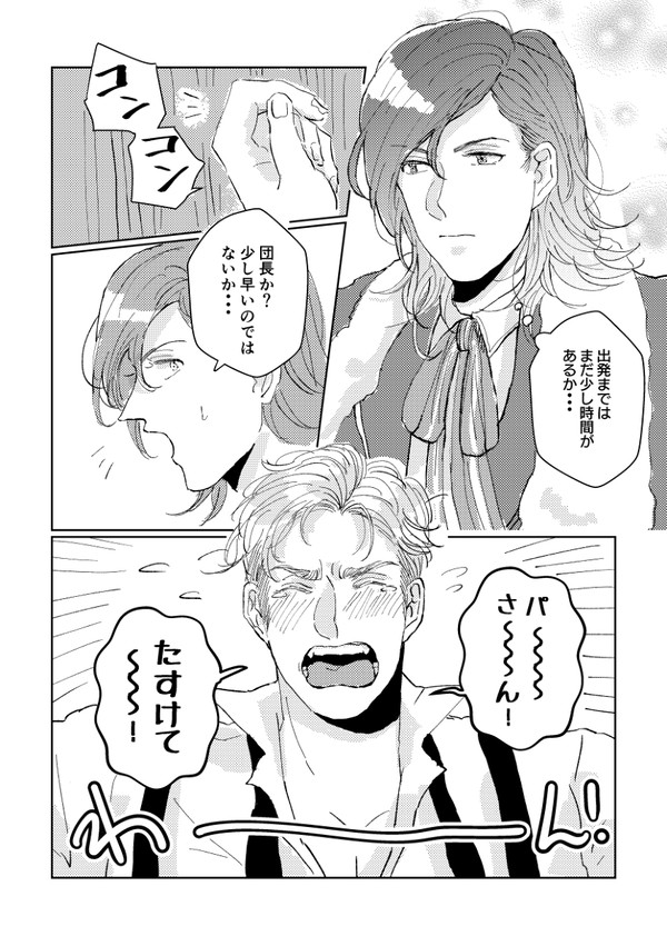 グラブルlog1