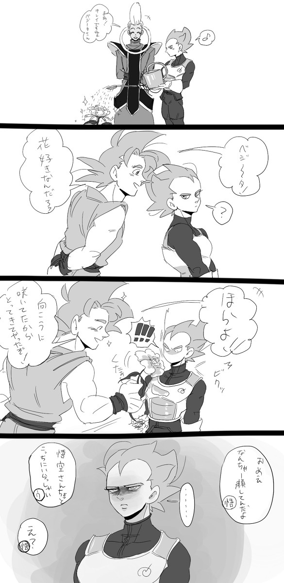 ちょい漫画DB(腐)まとめ