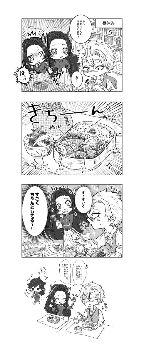 さねみ先生とカナエ先生のお昼休み