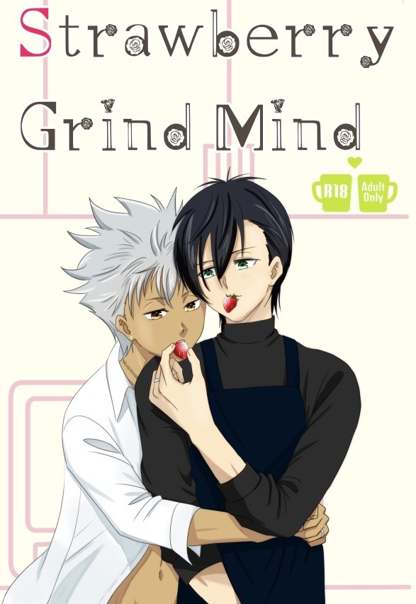 【新刊お品書き】Strawberry Grind Mind