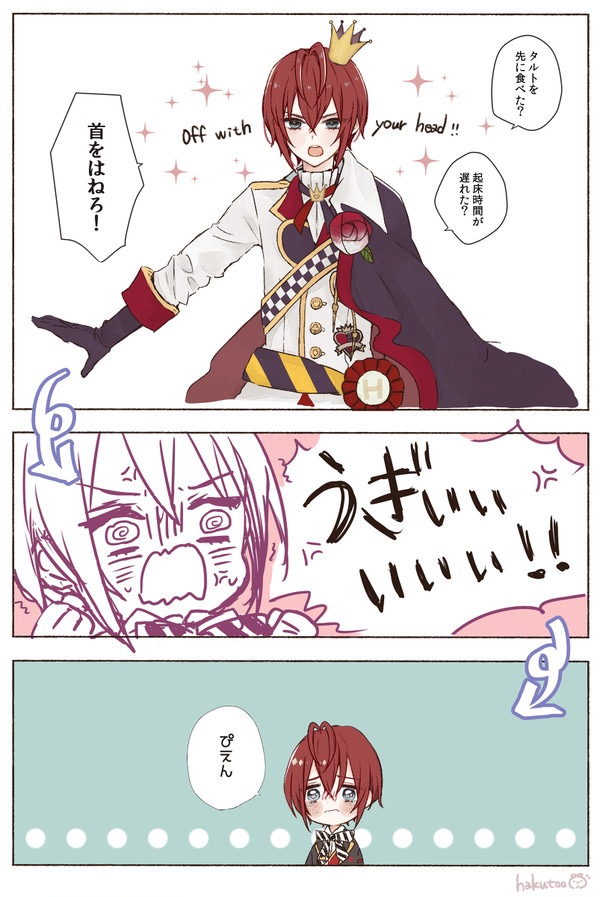 ♥
