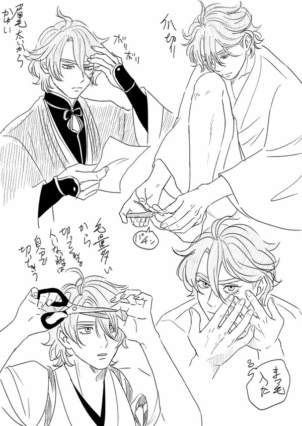 刀つめ