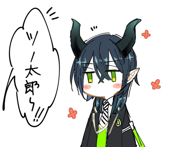 はじめてのともだち
