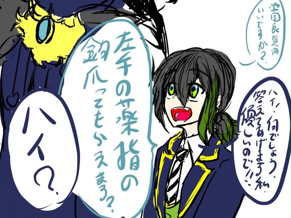 学園長最推し監督生の日常②