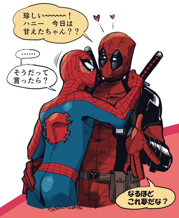DPSPまとめ2