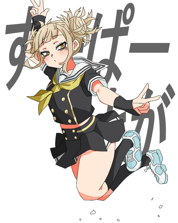 スーパートガちゃん