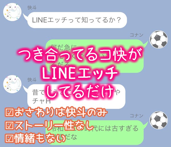 コ快がラ●ンエッチをしてみたそうです