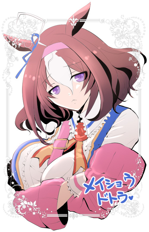 ウマ娘ちゃんまとめ