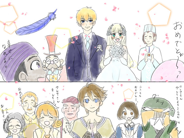 世界一綺麗な花嫁