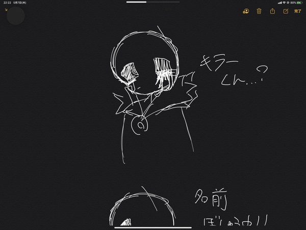 名前&CP募集!!