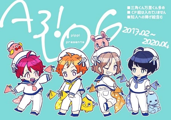 A3!LOG①