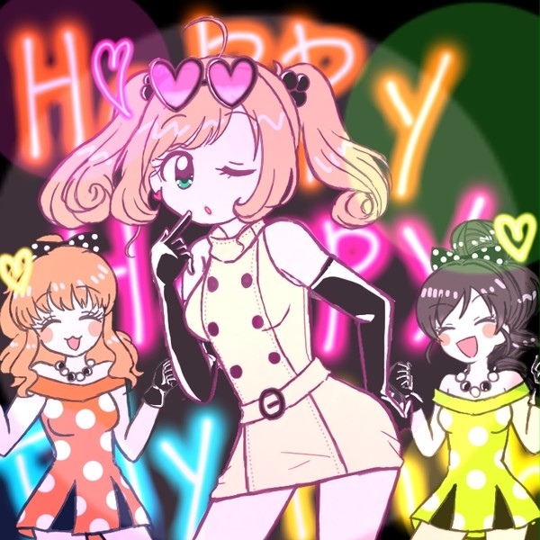 はぴ☆☆☆ふらちゃん