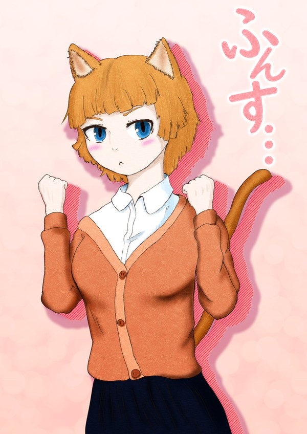 猫耳っ子