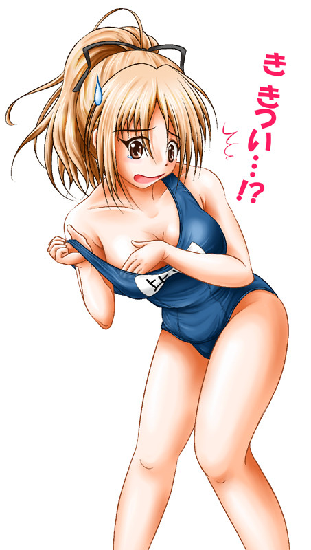 去年の水着が入らない