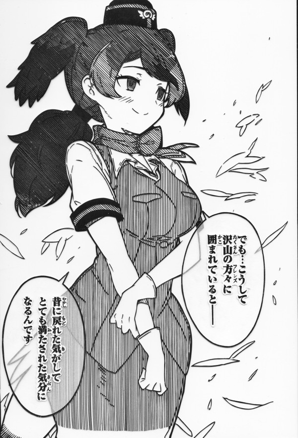 【切り絵】リョコウバトさん
