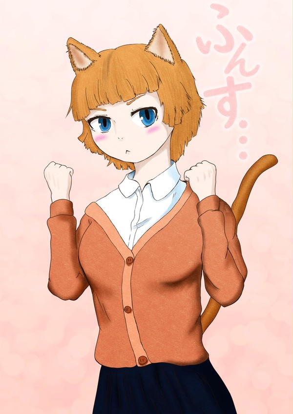 猫耳っ子