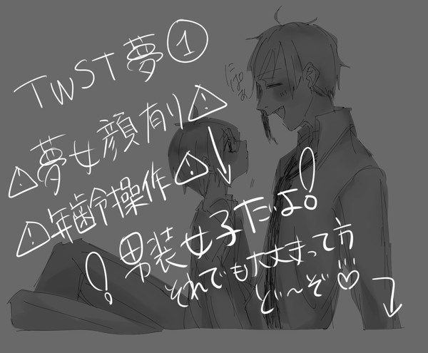 無題