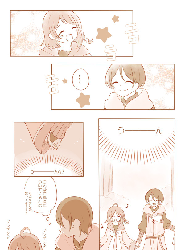 【夜玉】右へ左へあっちこっち【抵抗】