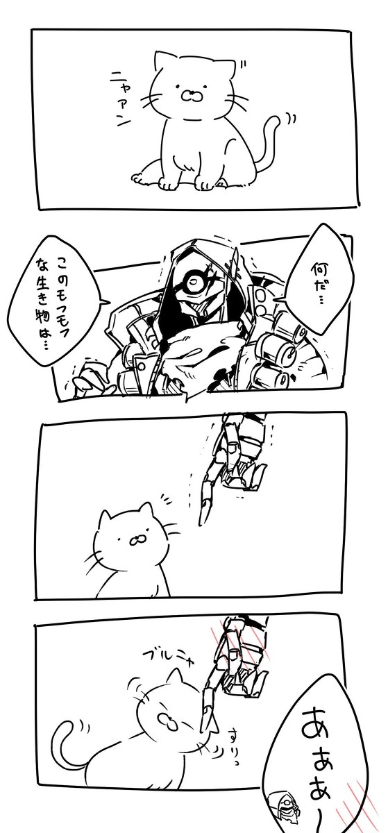 ネコチャン