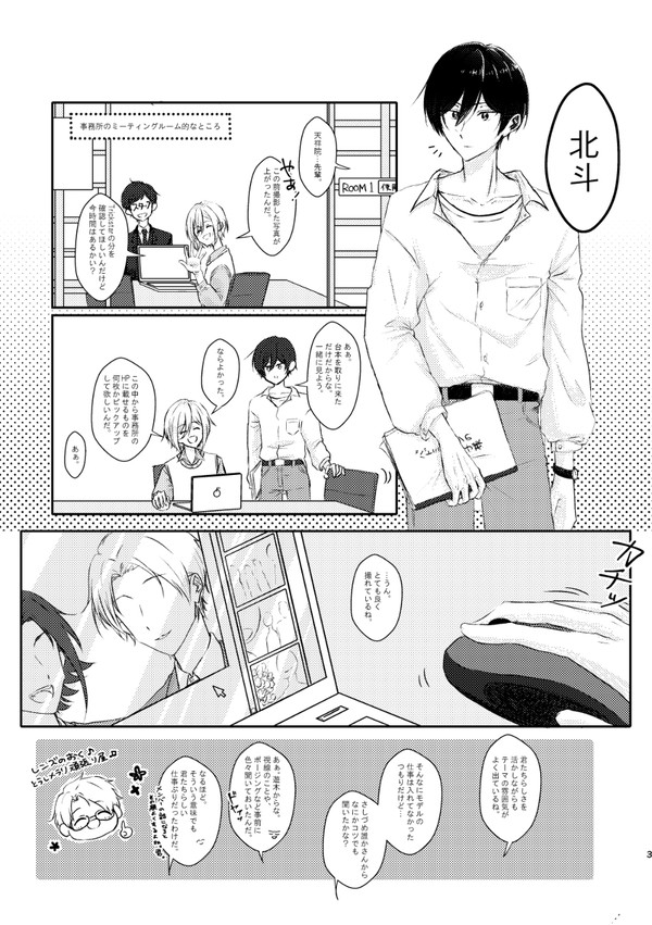 宝物