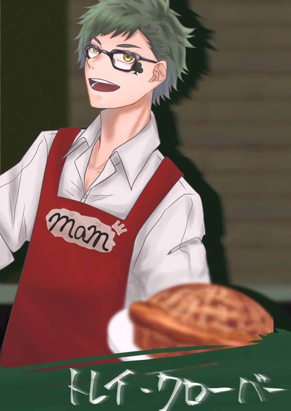 トレイ・ママ