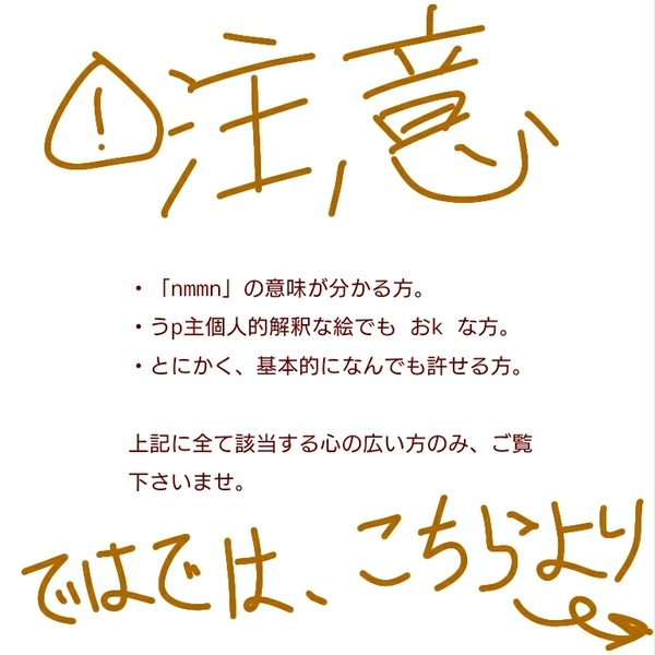 落語家さん(主に某点)関連纏め【log】