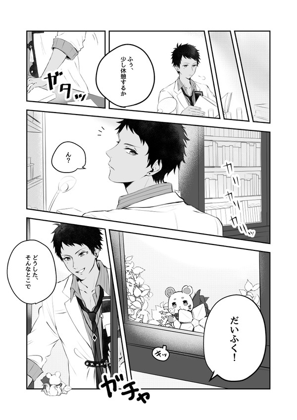 白い花の誘い