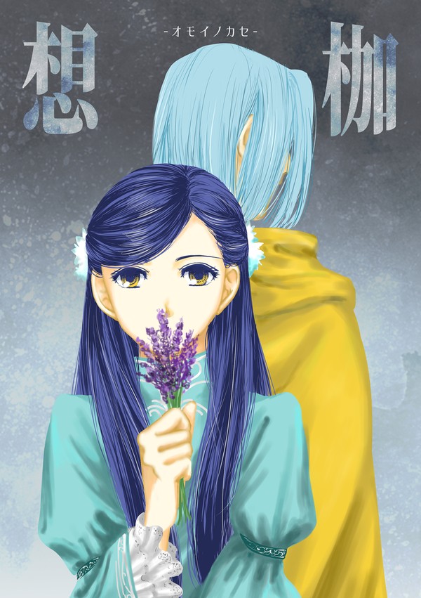 【在庫無・WEB再録済】新刊サンプル【9/29わた図書2】
